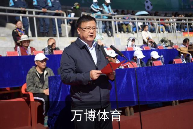 万博体育公司展示图片